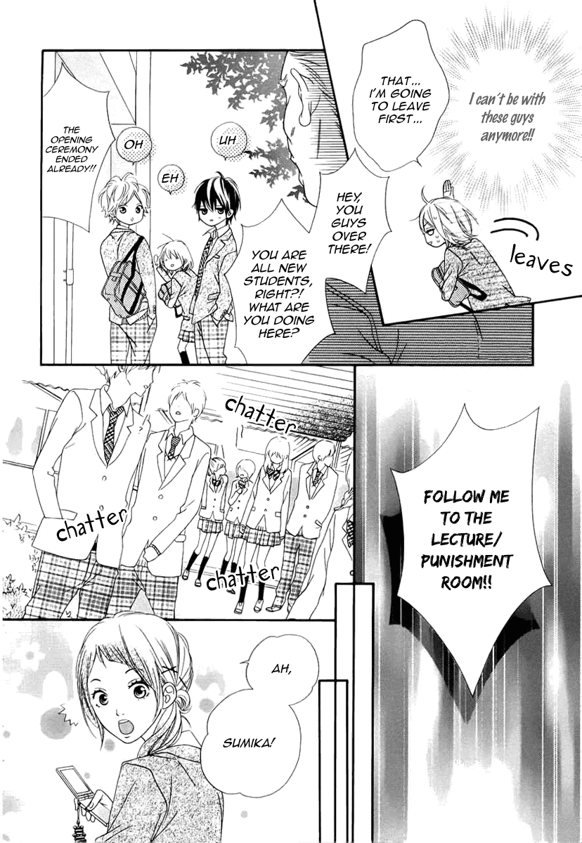Renren Zakari Chapter 1 page 16 - Chapter 1