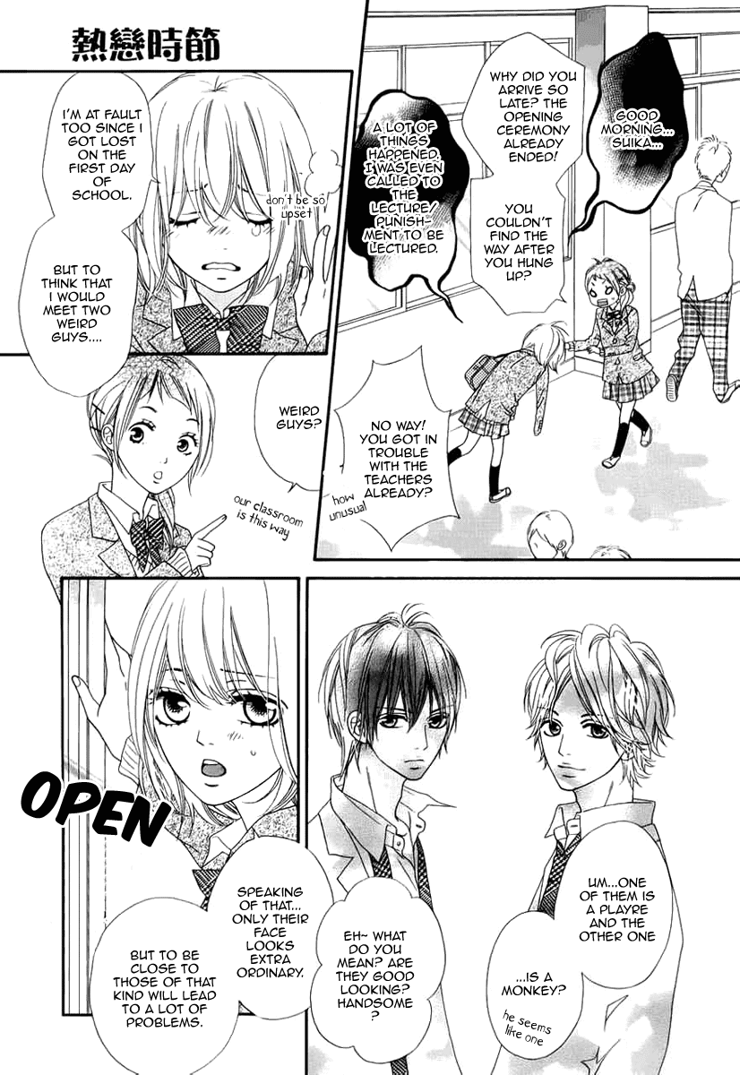 Renren Zakari Chapter 1 page 17 - Chapter 1