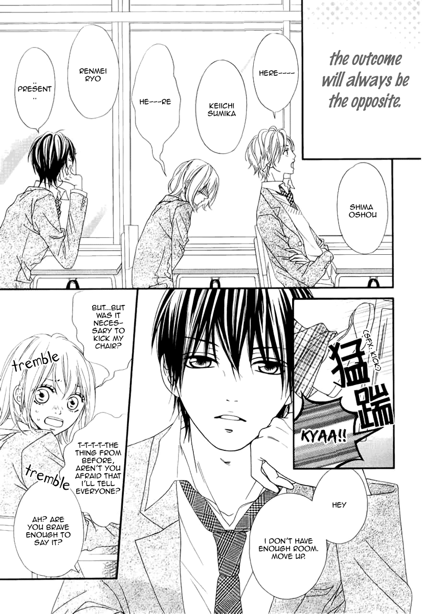 Renren Zakari Chapter 1 page 19 - Chapter 1