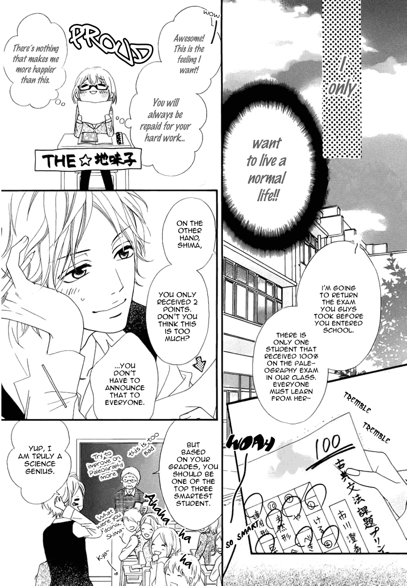 Renren Zakari Chapter 1 page 21 - Chapter 1