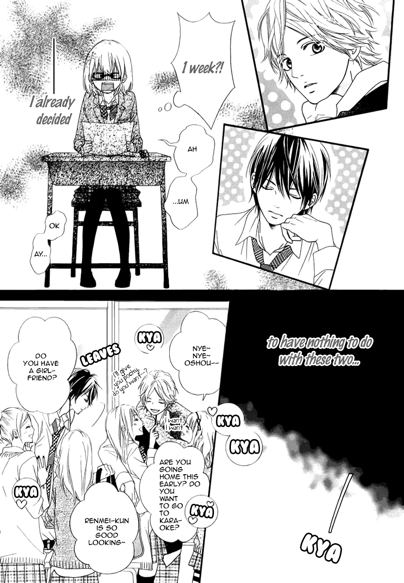 Renren Zakari Chapter 1 page 23 - Chapter 1