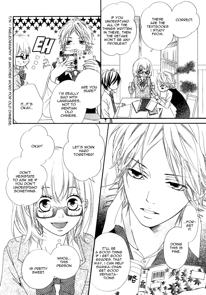 Renren Zakari Chapter 1 page 26 - Chapter 1