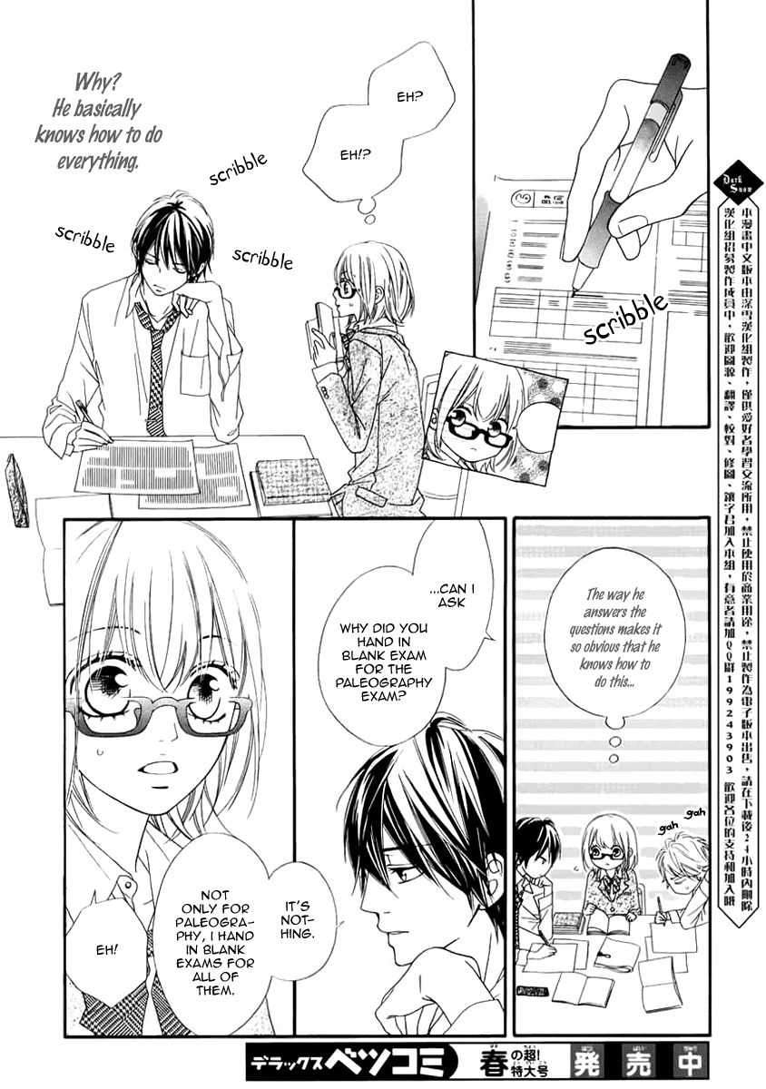 Renren Zakari Chapter 1 page 27 - Chapter 1