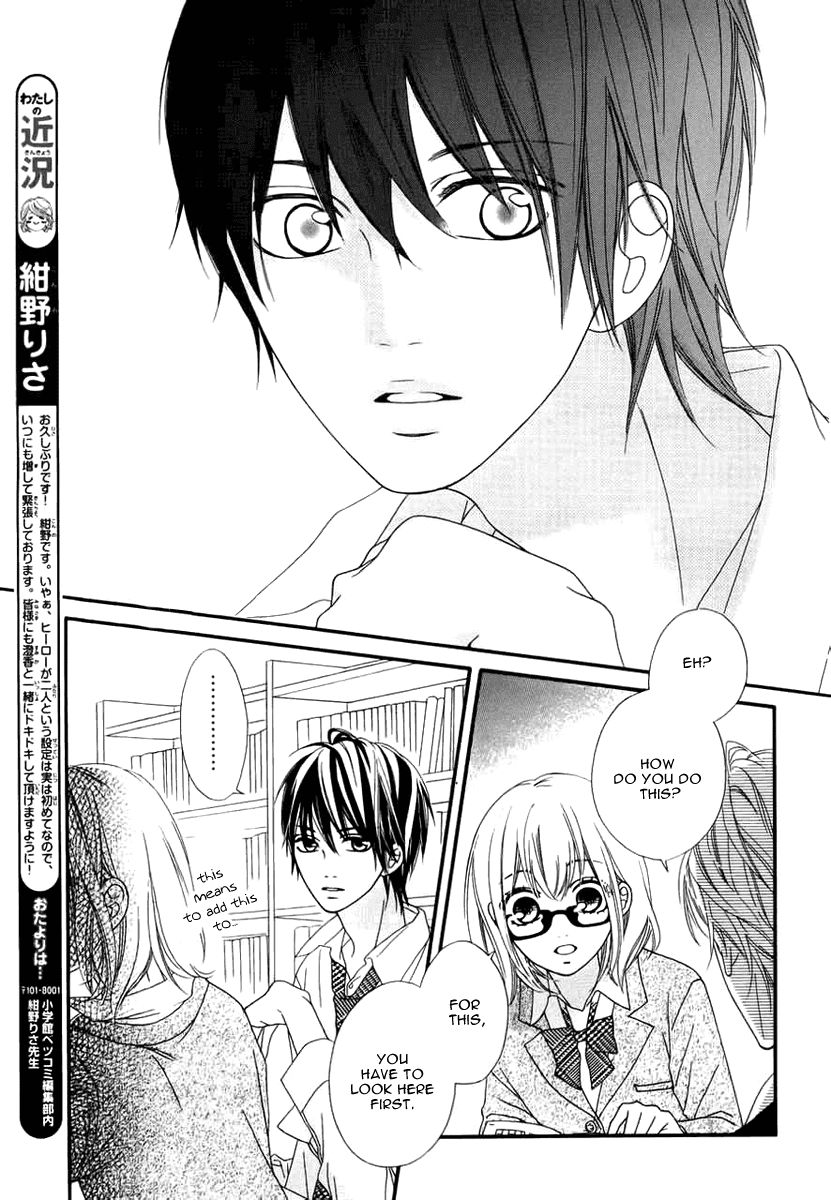 Renren Zakari Chapter 1 page 29 - Chapter 1