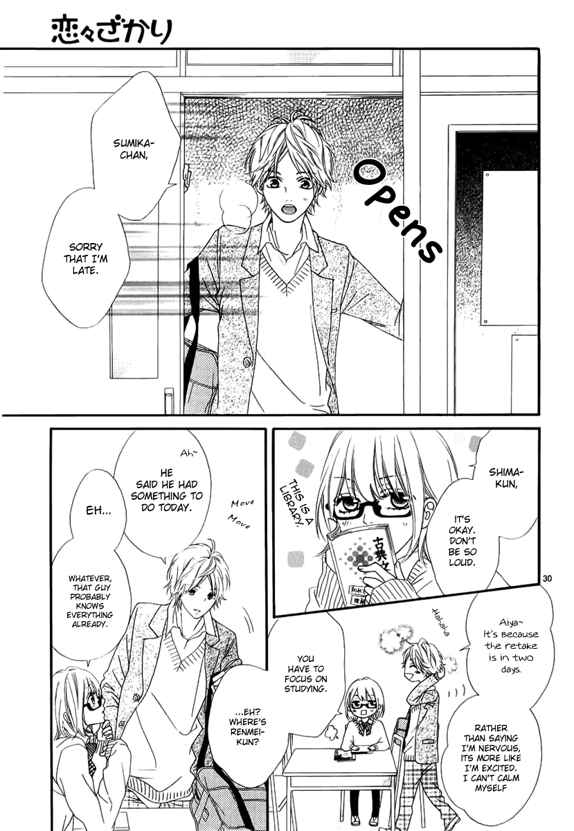 Renren Zakari Chapter 1 page 31 - Chapter 1