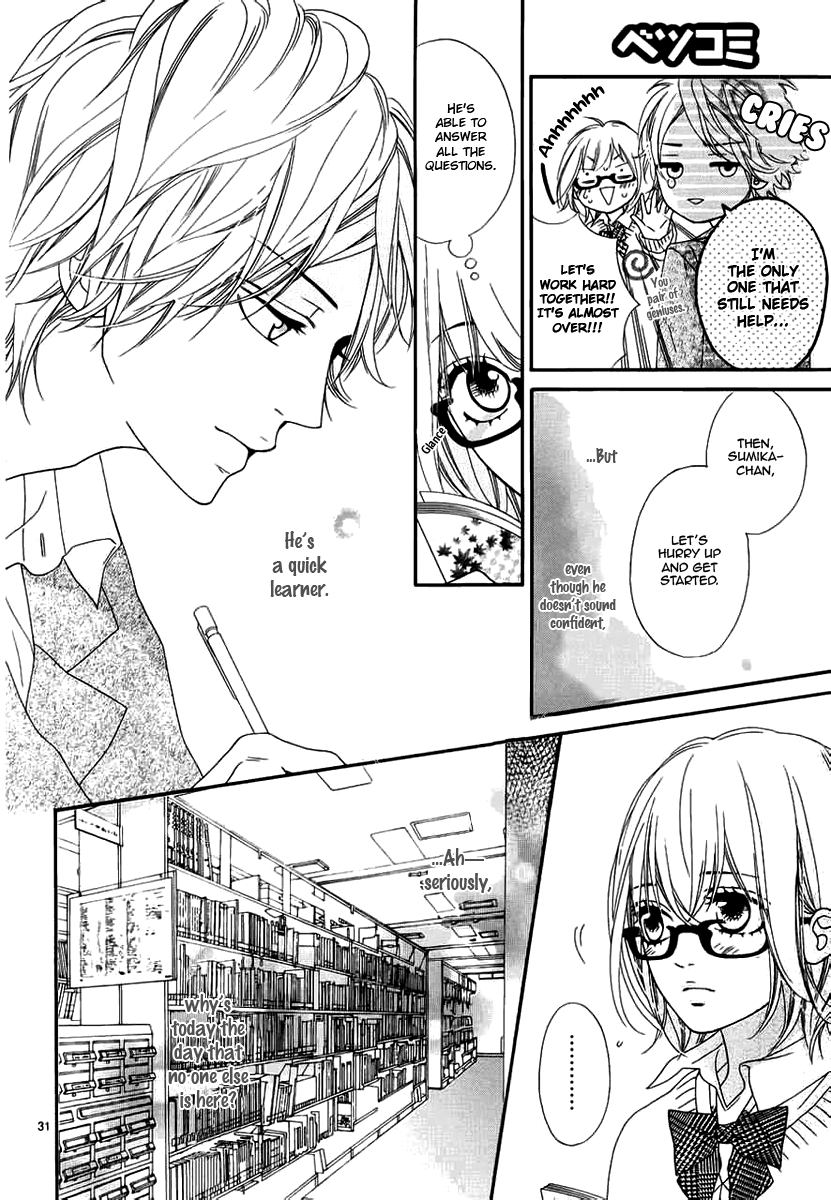 Renren Zakari Chapter 1 page 32 - Chapter 1