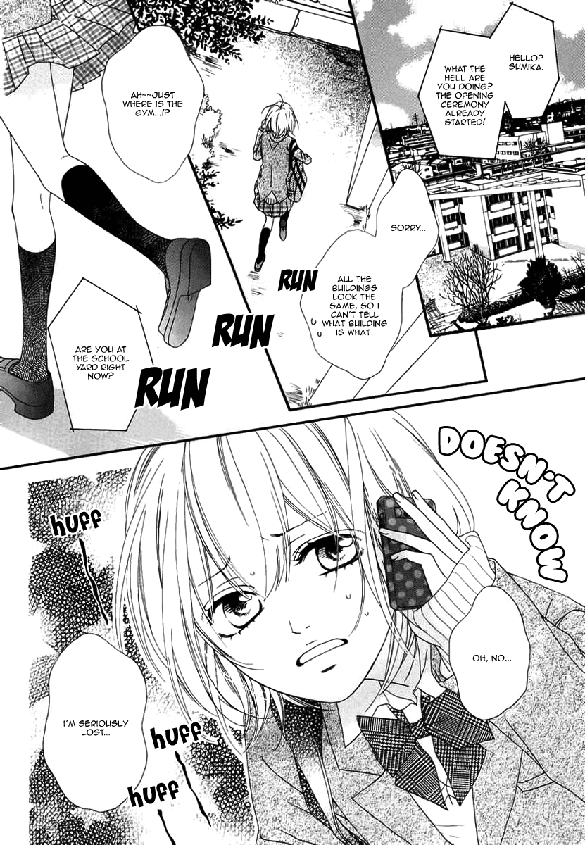 Renren Zakari Chapter 1 page 4 - Chapter 1