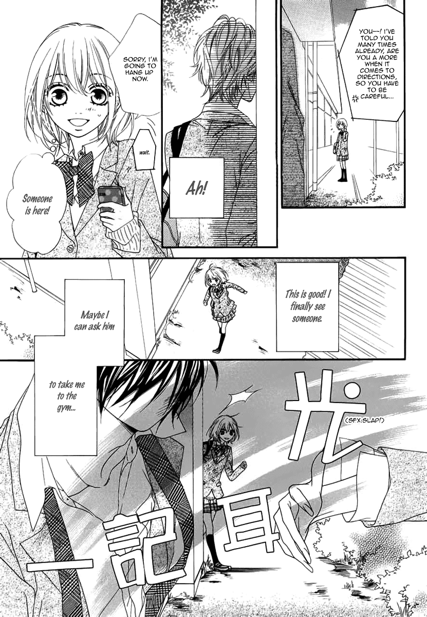 Renren Zakari Chapter 1 page 5 - Chapter 1