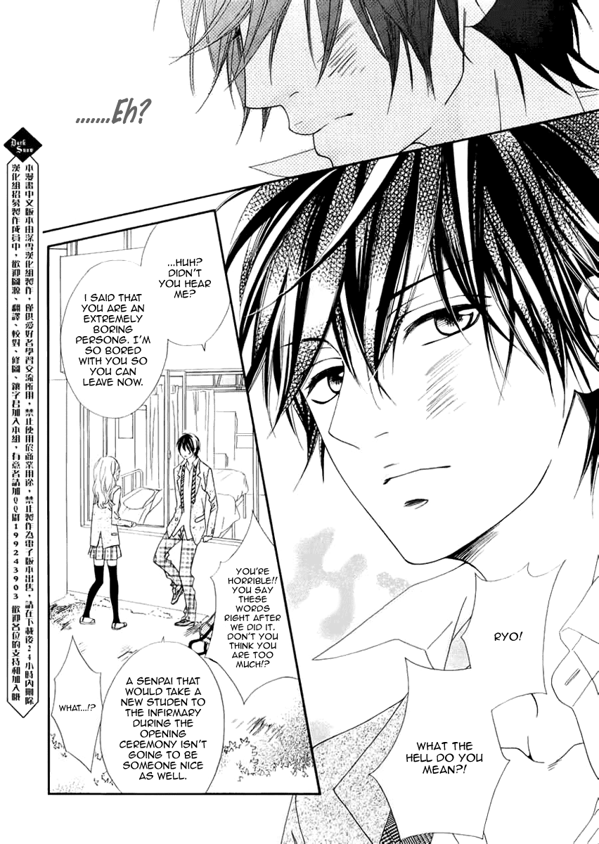 Renren Zakari Chapter 1 page 6 - Chapter 1