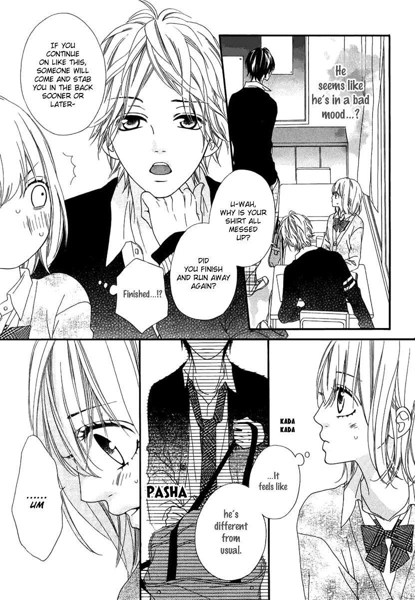Renren Zakari Chapter 2 page 11 - Chapter 2