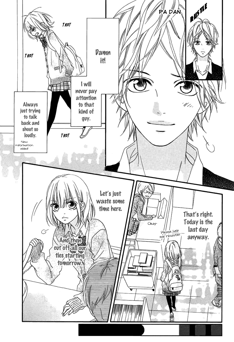 Renren Zakari Chapter 2 page 15 - Chapter 2