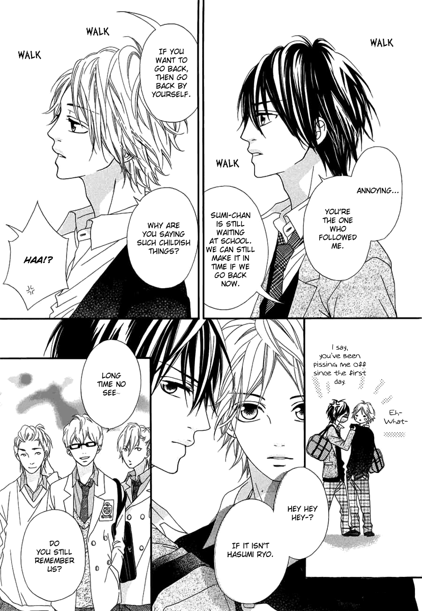 Renren Zakari Chapter 2 page 17 - Chapter 2