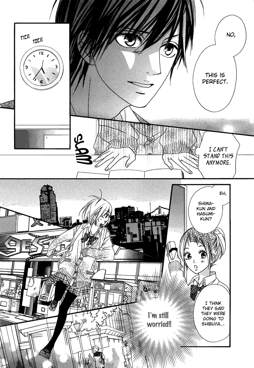 Renren Zakari Chapter 2 page 20 - Chapter 2