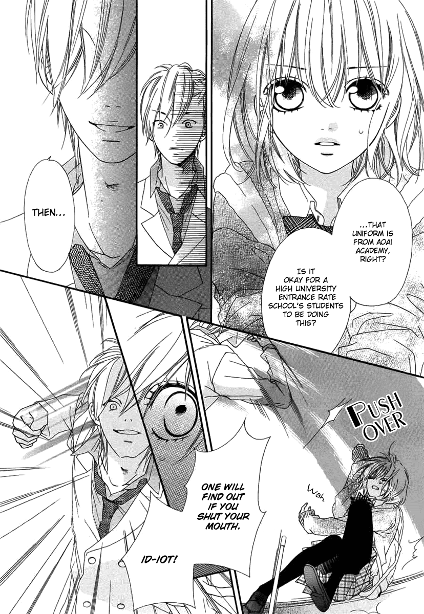 Renren Zakari Chapter 2 page 24 - Chapter 2