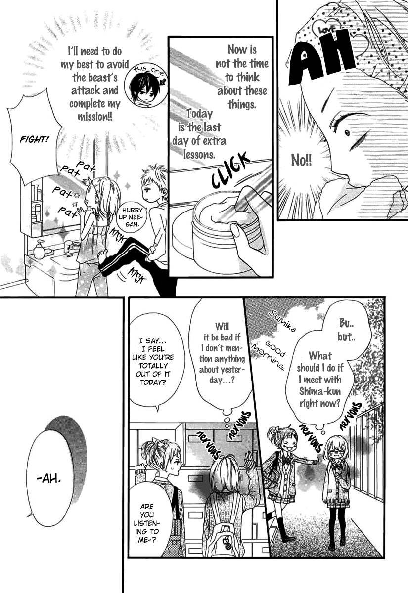 Renren Zakari Chapter 2 page 3 - Chapter 2