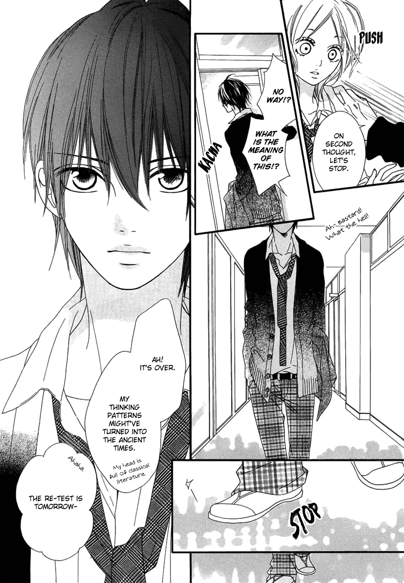 Renren Zakari Chapter 2 page 9 - Chapter 2