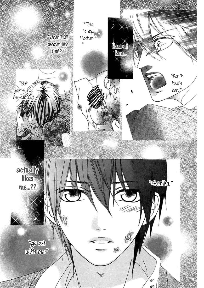 Renren Zakari Chapter 3 page 1 - Chapter 3
