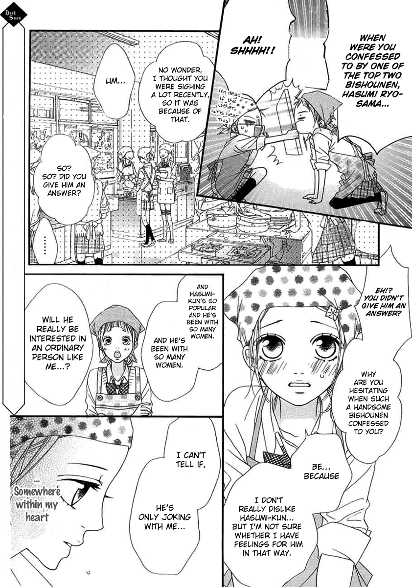 Renren Zakari Chapter 3 page 11 - Chapter 3