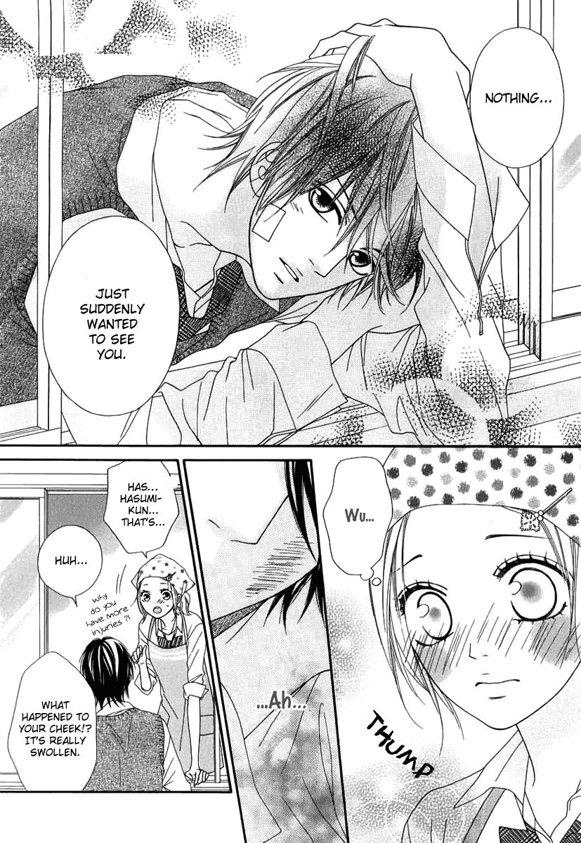 Renren Zakari Chapter 3 page 13 - Chapter 3