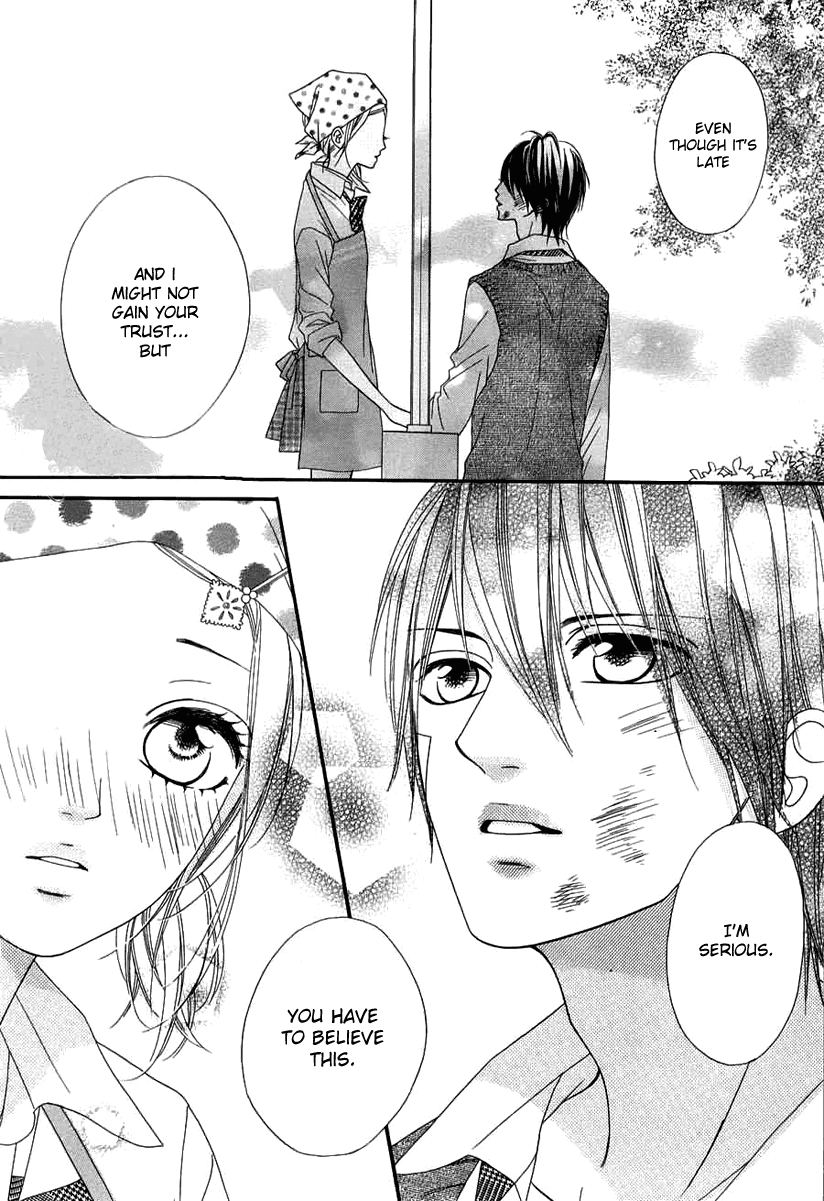 Renren Zakari Chapter 3 page 15 - Chapter 3