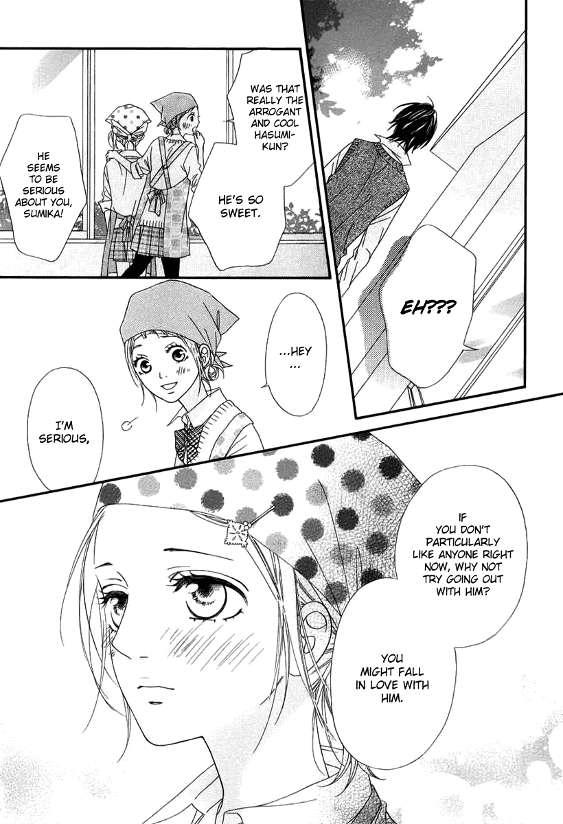 Renren Zakari Chapter 3 page 16 - Chapter 3