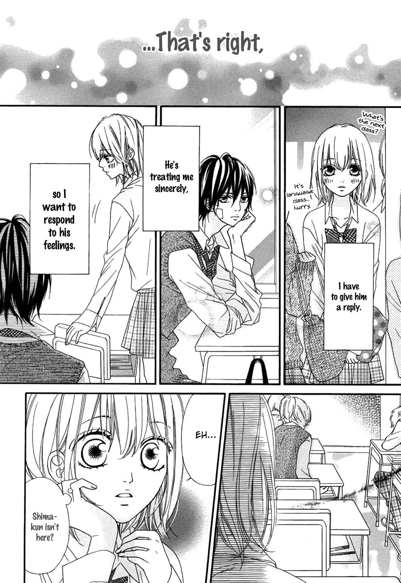 Renren Zakari Chapter 3 page 17 - Chapter 3