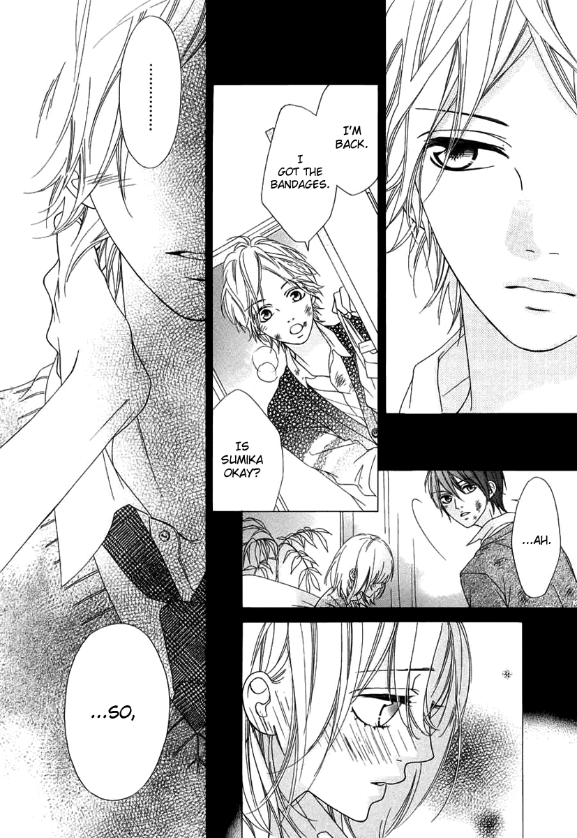 Renren Zakari Chapter 3 page 9 - Chapter 3
