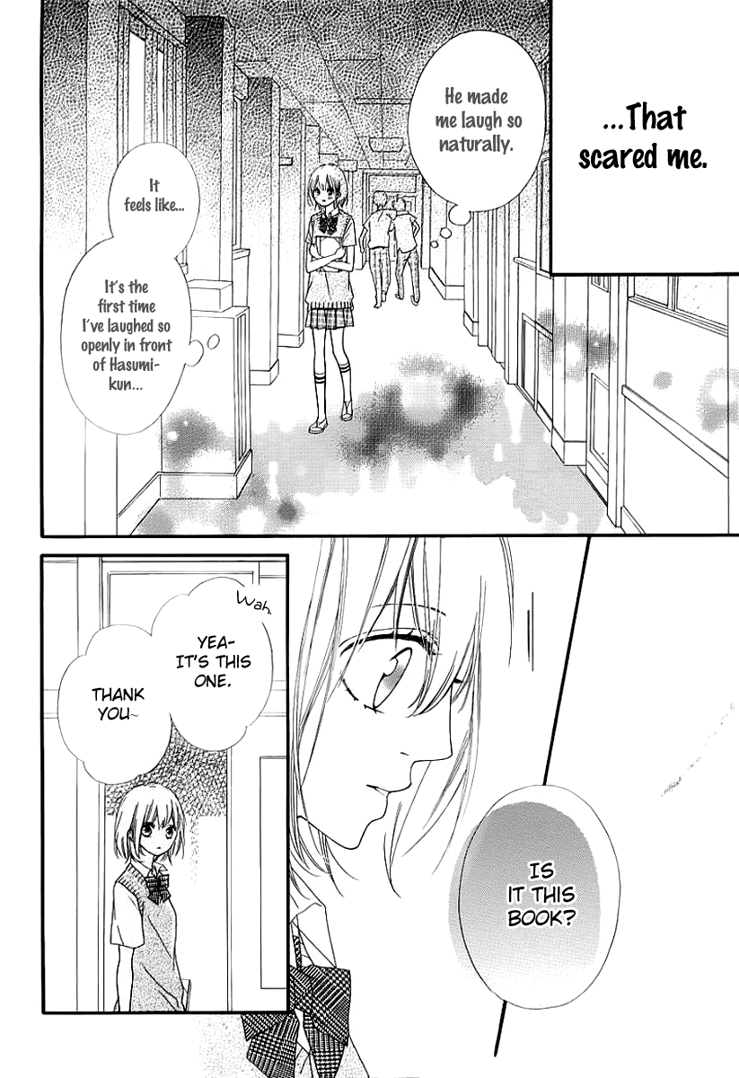 Renren Zakari Chapter 4 page 16 - Chapter 4