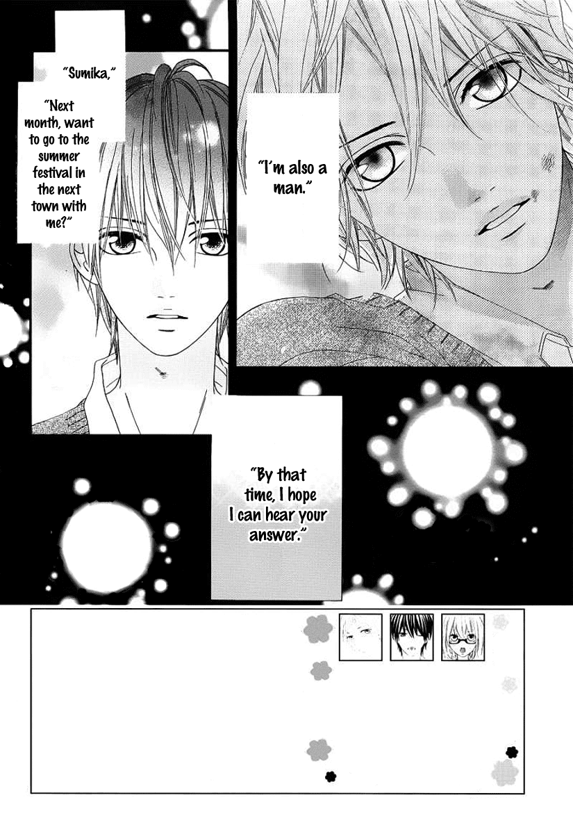Renren Zakari Chapter 4 page 2 - Chapter 4