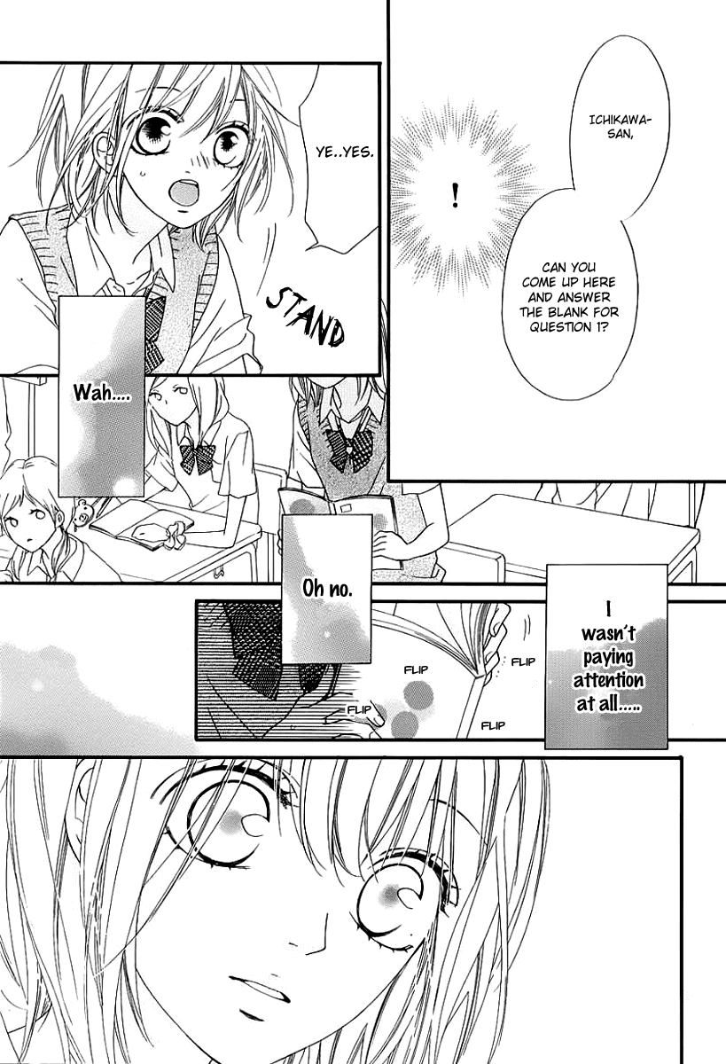 Renren Zakari Chapter 4 page 23 - Chapter 4