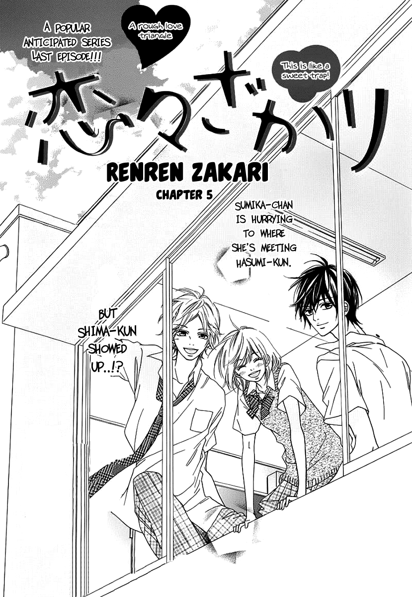Renren Zakari Chapter 5 page 1 - Chapter 5
