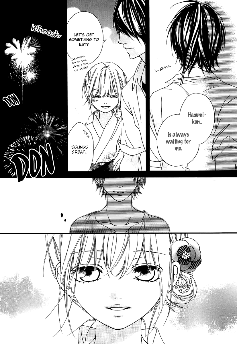 Renren Zakari Chapter 5 page 13 - Chapter 5