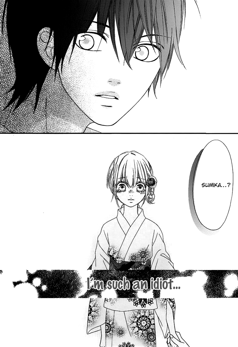 Renren Zakari Chapter 5 page 16 - Chapter 5