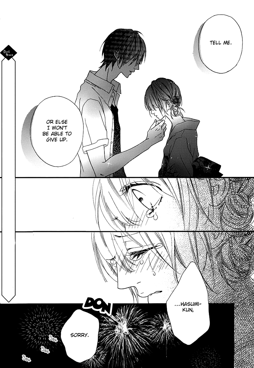 Renren Zakari Chapter 5 page 18 - Chapter 5