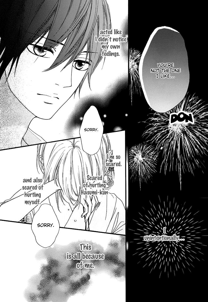 Renren Zakari Chapter 5 page 19 - Chapter 5