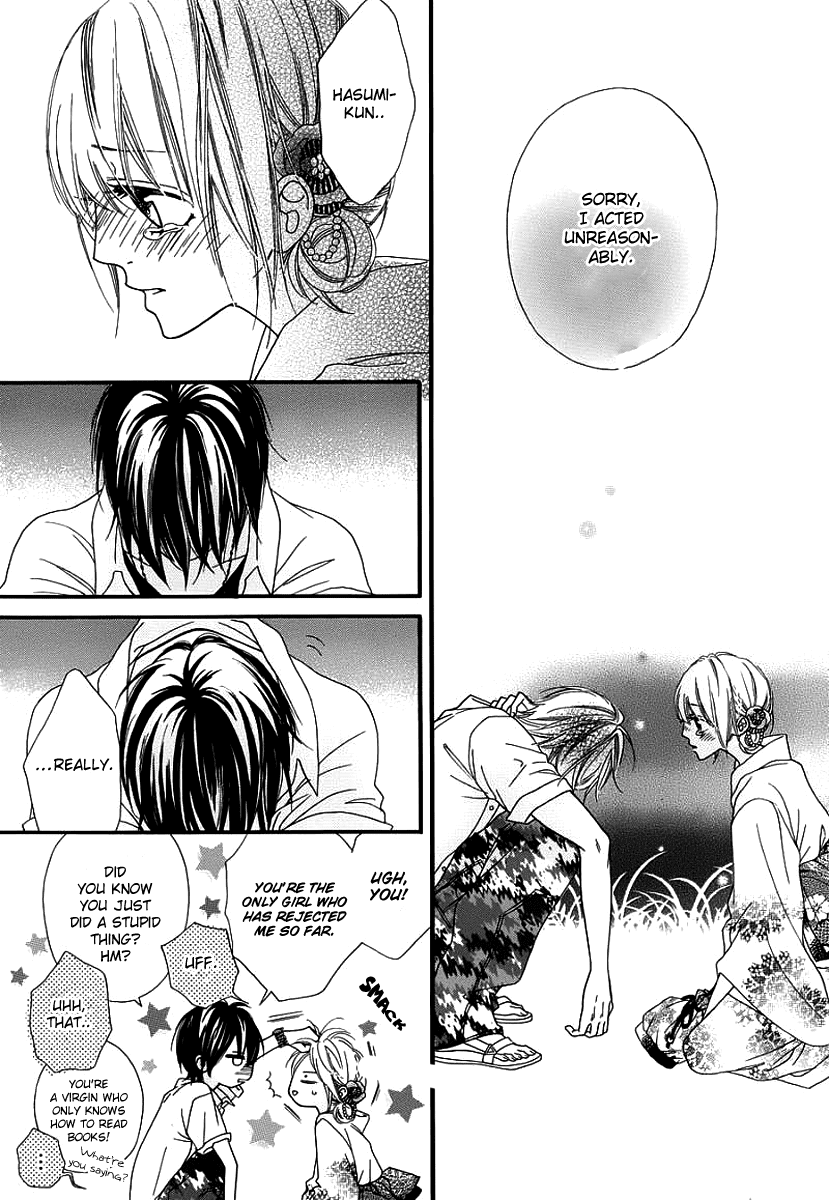 Renren Zakari Chapter 5 page 21 - Chapter 5