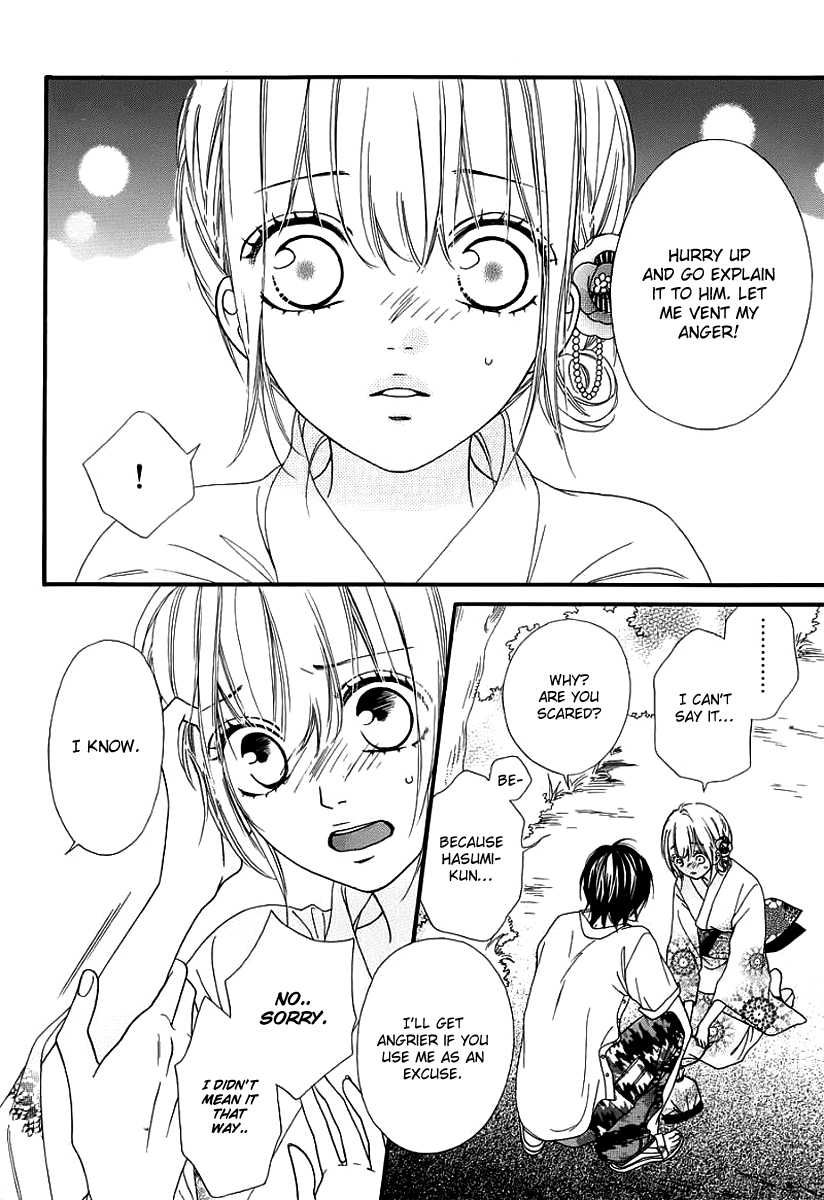Renren Zakari Chapter 5 page 22 - Chapter 5