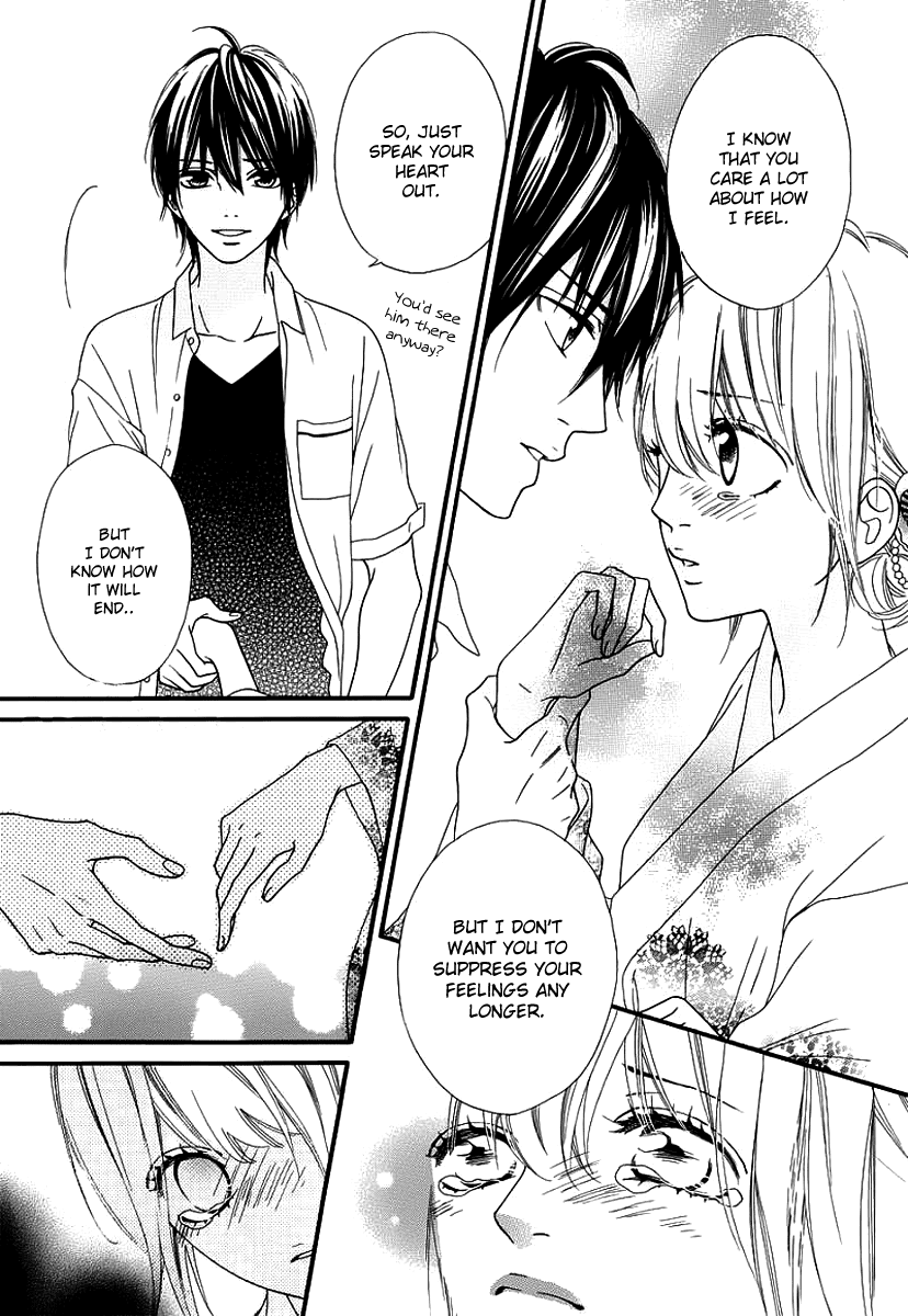 Renren Zakari Chapter 5 page 23 - Chapter 5