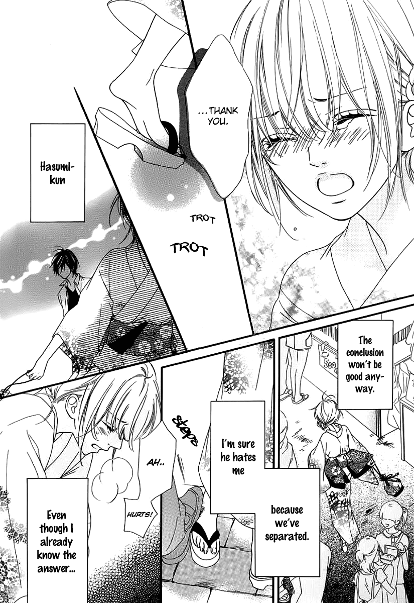 Renren Zakari Chapter 5 page 24 - Chapter 5