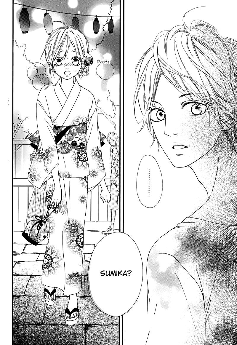 Renren Zakari Chapter 5 page 26 - Chapter 5