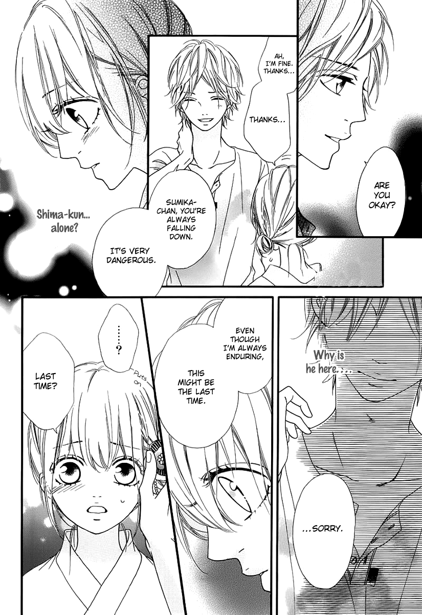 Renren Zakari Chapter 5 page 4 - Chapter 5