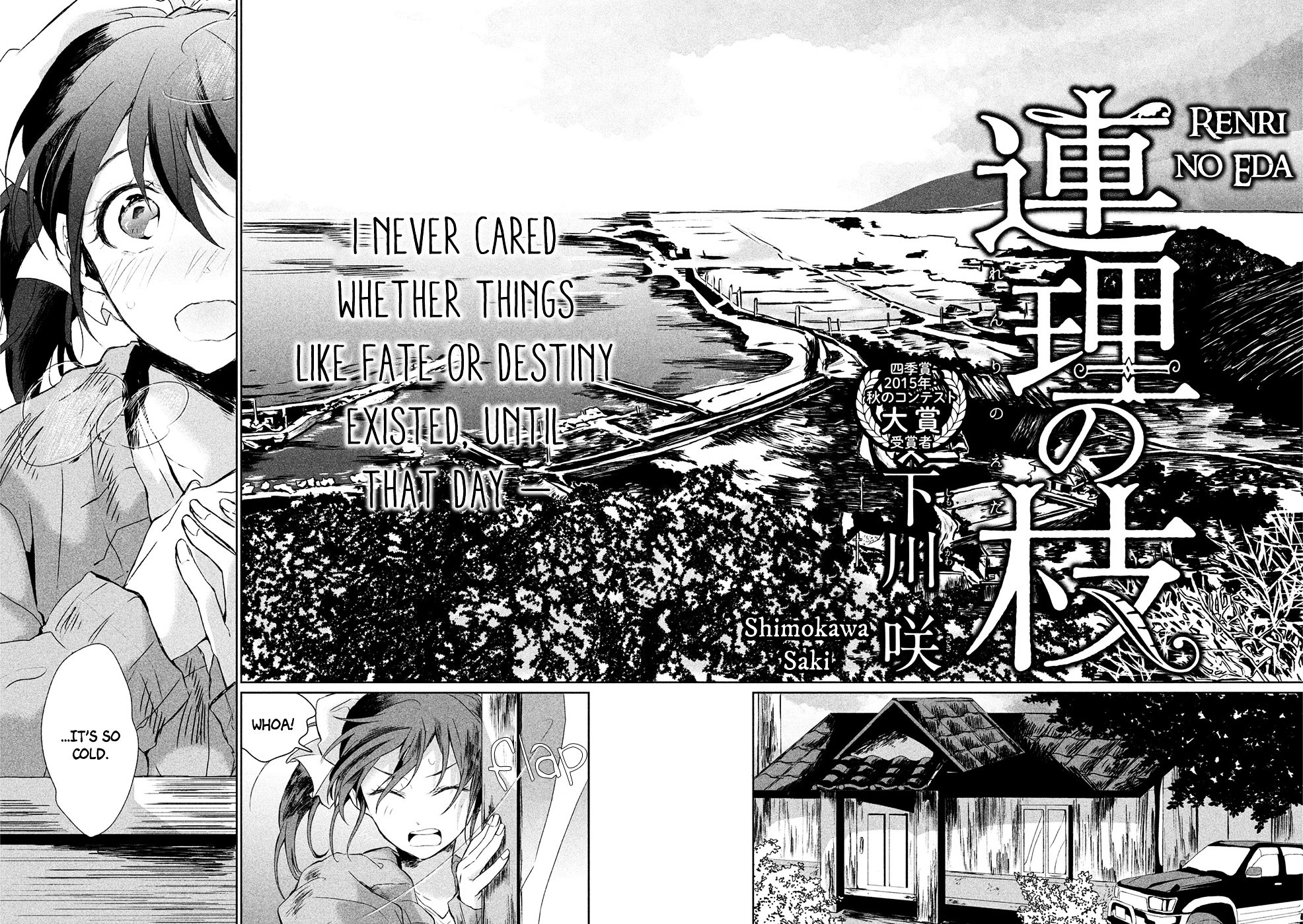 Renri no Eda (Shimokawa Saki) Chapter 0 page 2 - Chapter 0 : Oneshot