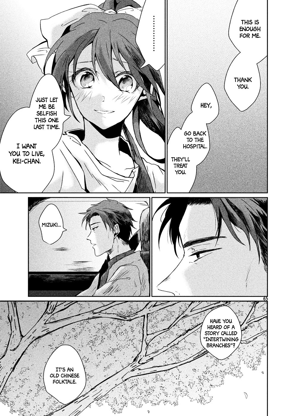 Renri no Eda (Shimokawa Saki) Chapter 0 page 63 - Chapter 0 : Oneshot