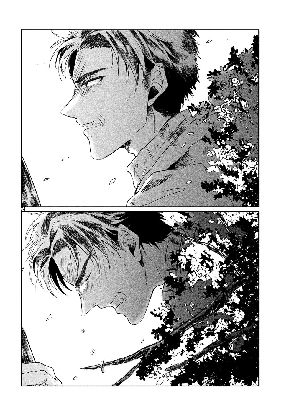Renri no Eda (Shimokawa Saki) Chapter 0 page 70 - Chapter 0 : Oneshot