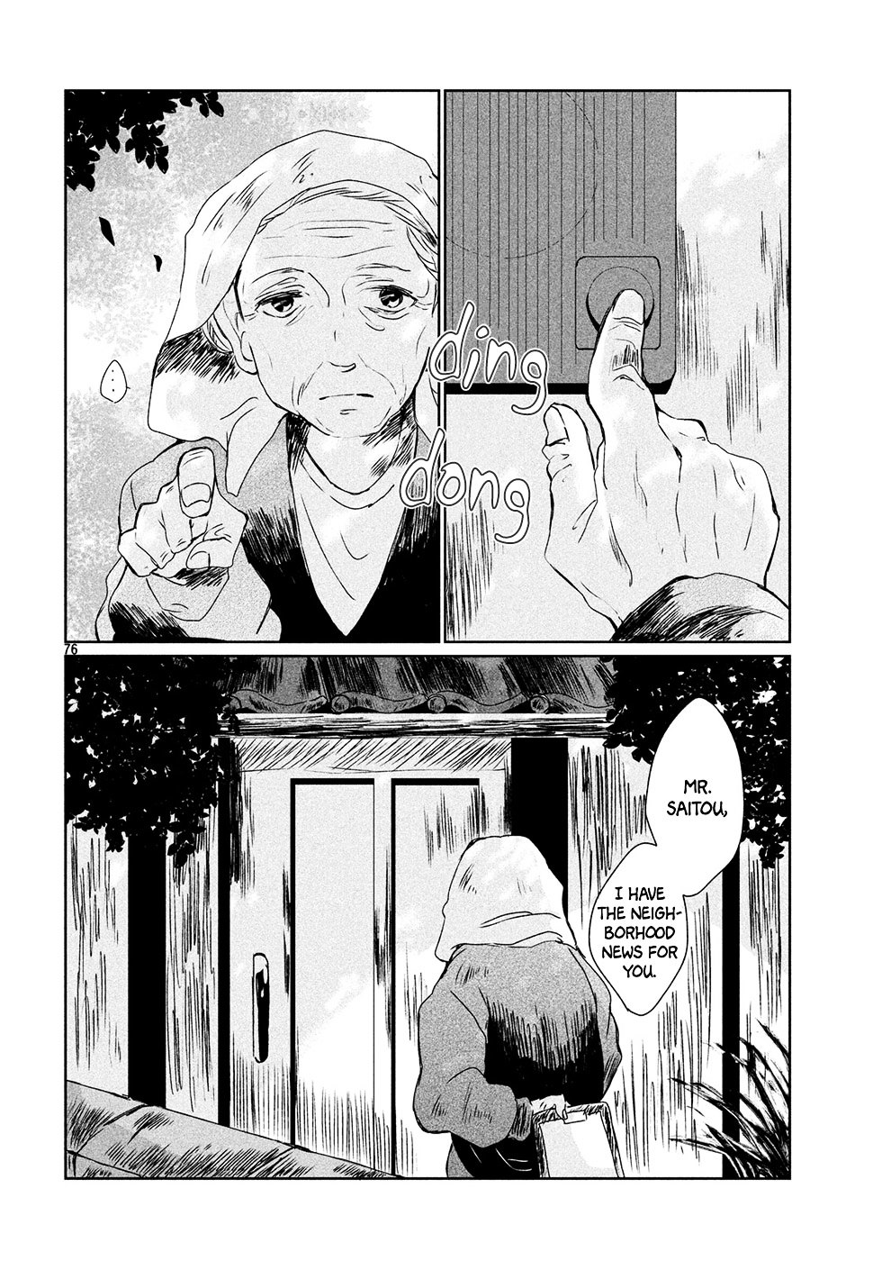 Renri no Eda (Shimokawa Saki) Chapter 0 page 72 - Chapter 0 : Oneshot