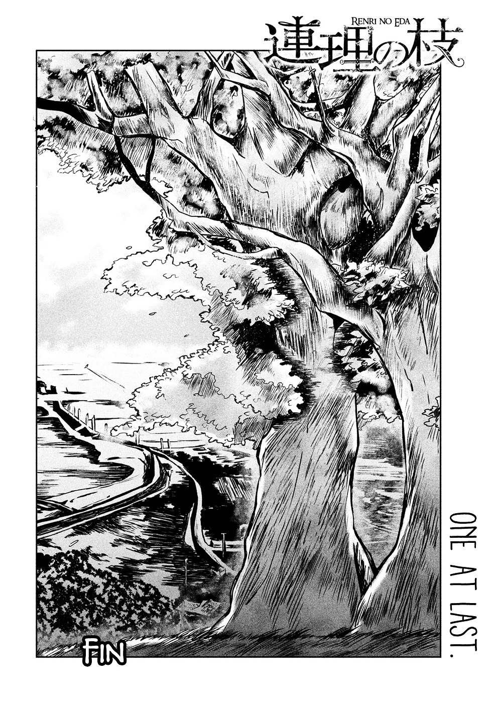 Renri no Eda (Shimokawa Saki) Chapter 0 page 74 - Chapter 0 : Oneshot
