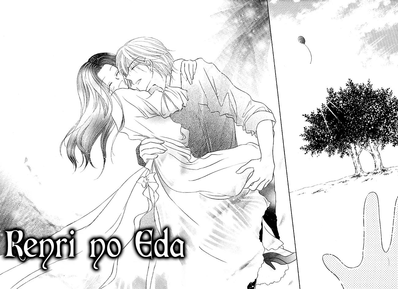 Renri no Eda Chapter 1 page 11 - Chapter 1