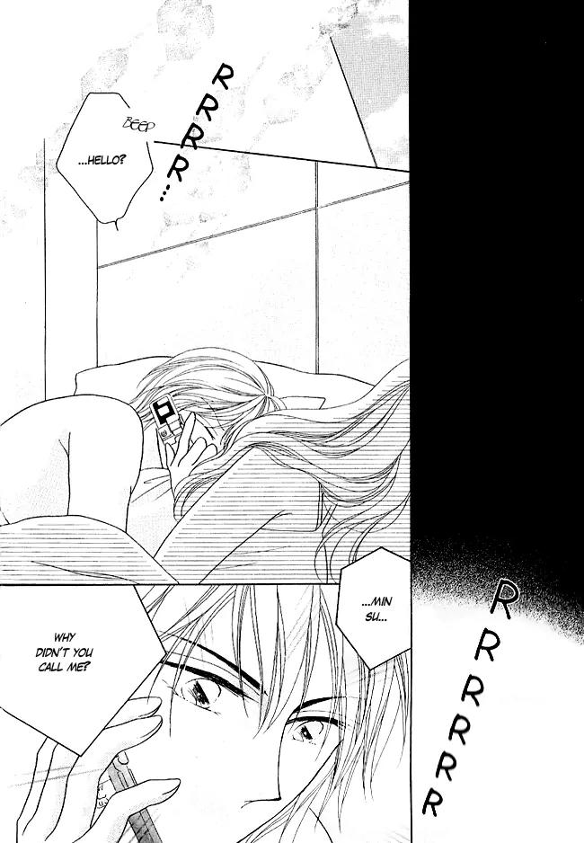 Renri no Eda Chapter 1 page 12 - Chapter 1