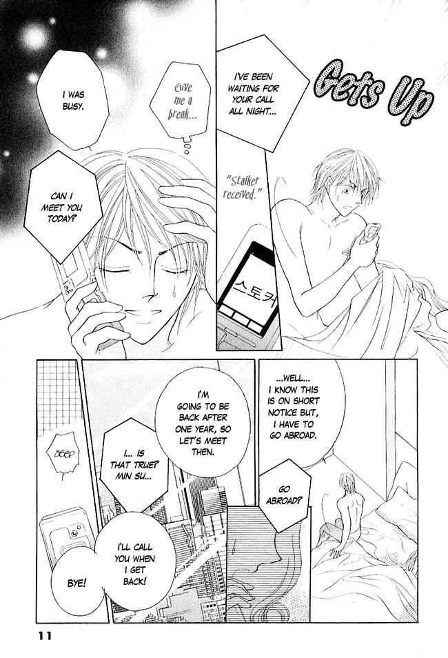 Renri no Eda Chapter 1 page 13 - Chapter 1