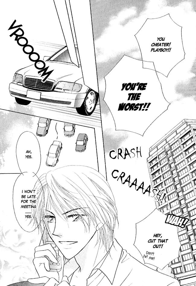 Renri no Eda Chapter 1 page 15 - Chapter 1